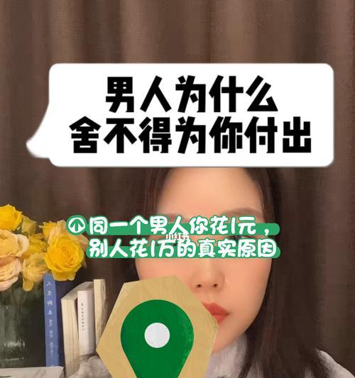 情人节特辑（如何识别这种女友）  第2张