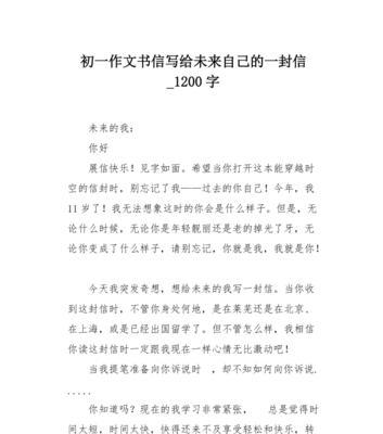 情深感动，以至女朋友的一封信（我们之间的故事与回忆）  第3张