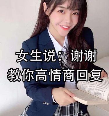 追求女孩被拒绝后的应对策略（失落心情如何化解）  第3张