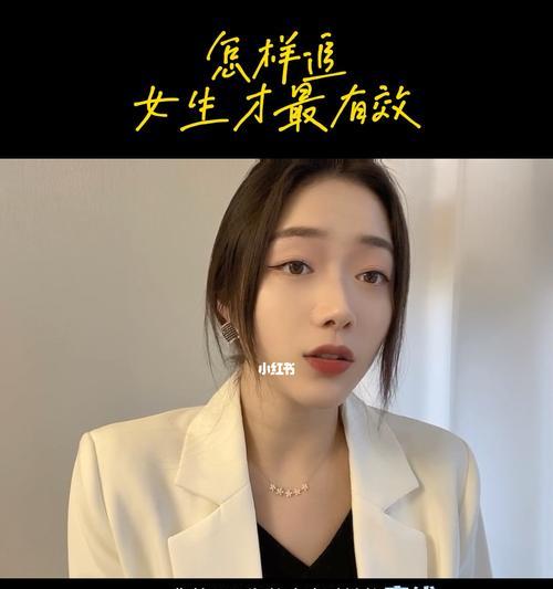 如何通过聊天技巧追女孩（掌握这两种技巧）  第2张