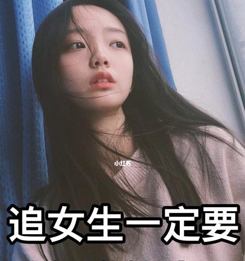 如何找到与心仪女孩的聊天话题（解决尴尬局面的5个技巧）  第3张