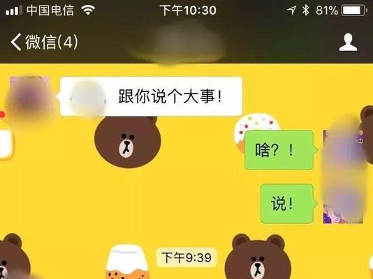 当女友出轨，如何正确处理（解决女友出轨的正确方法）  第1张