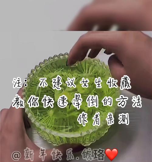 爱情告白，最浪漫的场景教你方法（用这个）  第3张