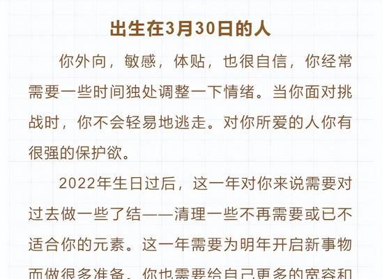 12星座男的温馨话语，让你安心无忧（挑战危机时）  第2张