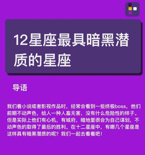 12星座这样做，说明他想念你（星座告诉你）  第3张