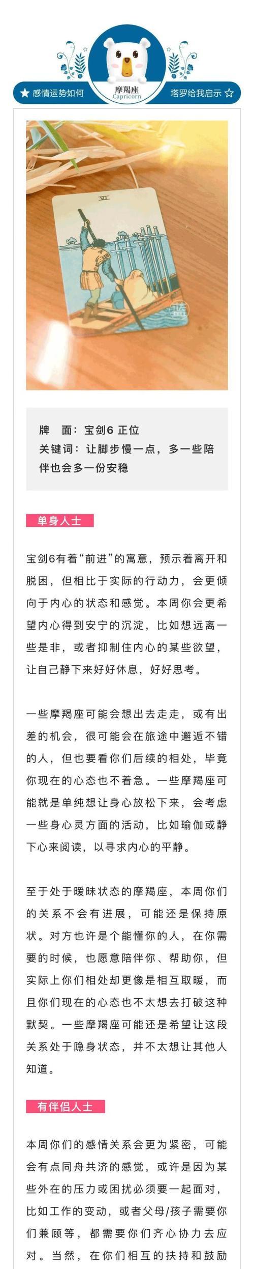 十二星座中最擅长藏爱的星座（揭秘星座内心深处的情感世界）  第1张