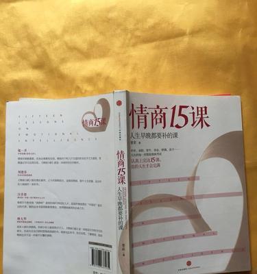 探究痛苦症的15道测试题（了解痛苦症的表现和特点）  第3张