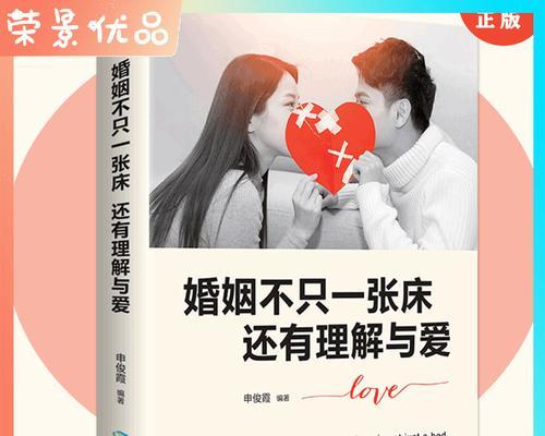 婚外情（为什么越来越多的婚姻变得累）  第1张