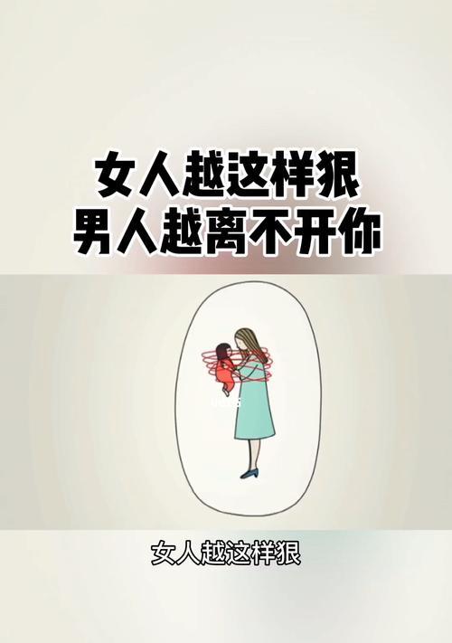 五种魅力女人最受男人喜欢（掌握这五种类型）  第1张