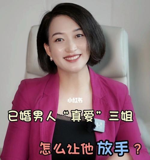 以60%已婚女人都有男人的3个行为，你最反感哪一个（解读现代女性对于恋爱关系的态度和偏好）  第2张