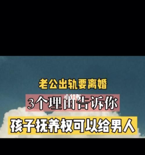 男人为什么迟迟不肯表白（6个理由揭示男人内心深处的隐忧）  第2张