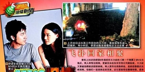 为什么以MV更低的女人只能接受“大房”婚姻模式（揭开“大房”背后的真相）  第1张