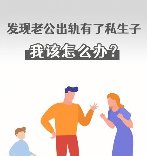 婚姻里的无声悲剧（以没有孩子为理由丈夫出轨的真相）  第3张