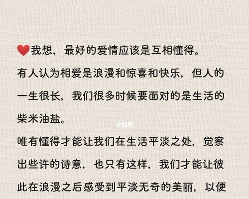 揭秘你的爱情喜好——从鞋子看出你喜欢怎样的人（揭露你内心深处的爱情秘密）  第1张