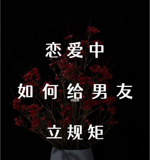 爱情测试（揭秘你的感情进展）  第1张