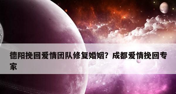 重燃爱情的火苗——如何挽回爱情冷淡期（挽救爱情的7个小技巧）  第1张