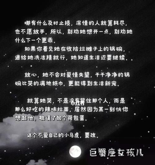 星座爱情（探究星座爱情的奥秘）  第1张