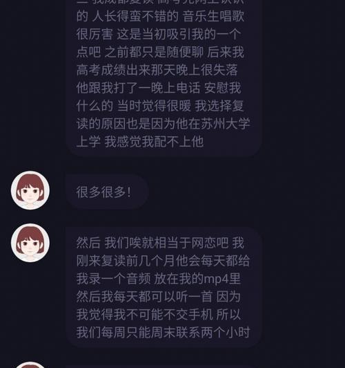 爱情悬崖边，如何挽回（教你用正确方法拯救爱情）  第3张