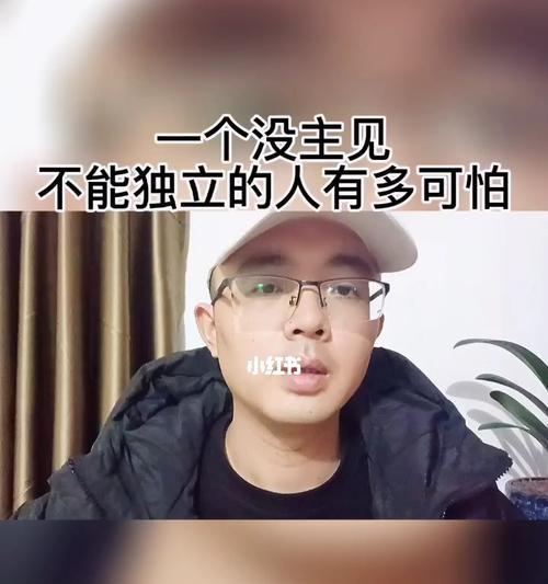 十二星座男谁最没有主见（揭秘爱情中缺乏主见的星座男）  第3张