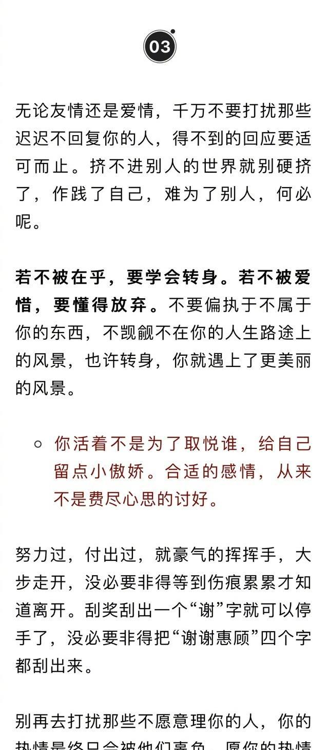 以爱一个人是怎样的感觉（探寻爱的深度与广度）  第3张