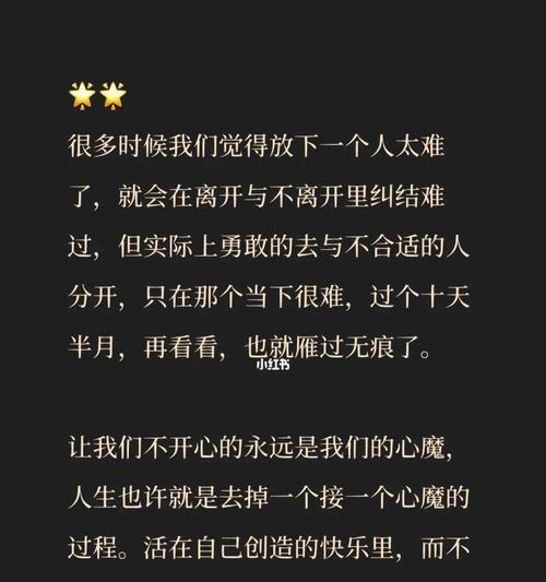 深情爱意，独特感觉（以爱一个人的真实感受与体验）  第1张