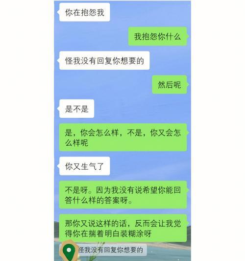 相亲对象聊天话题指南（15个话题让你和相亲对象无话不谈）  第1张