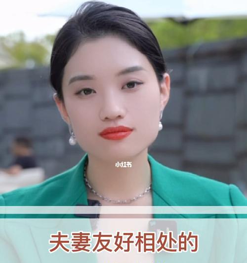 婚后幸福秘籍（以婚后改善夫妻关系的简单方法）  第1张