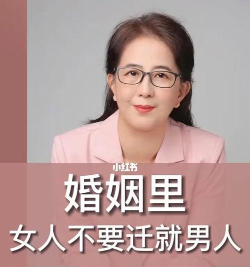 聪明女人的秘诀（让你成为老公心中的最爱）  第1张