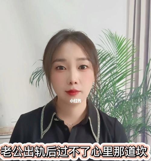 婚内出轨如何挽救婚姻（如何面对婚内出轨）  第1张