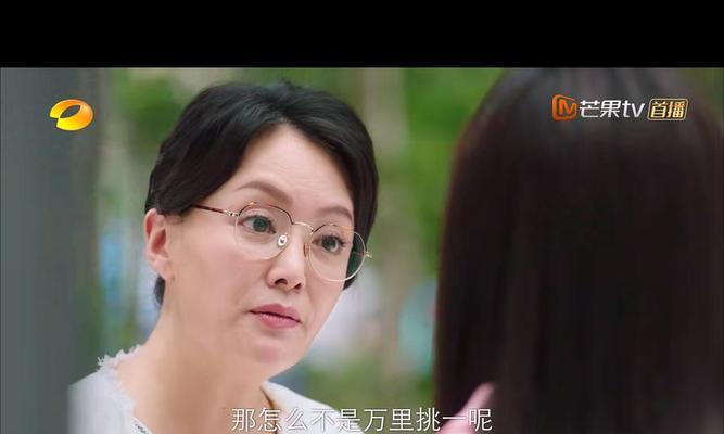 重拾自我，保鲜婚姻（结婚后女人如何不迷失自我）  第1张