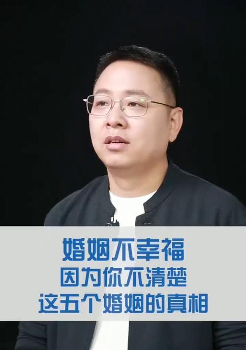 如何判断婚姻是否长久（从这些表现看出来）  第1张