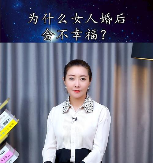 不幸婚姻的女人三大特点（解析婚姻不幸的根源）  第1张