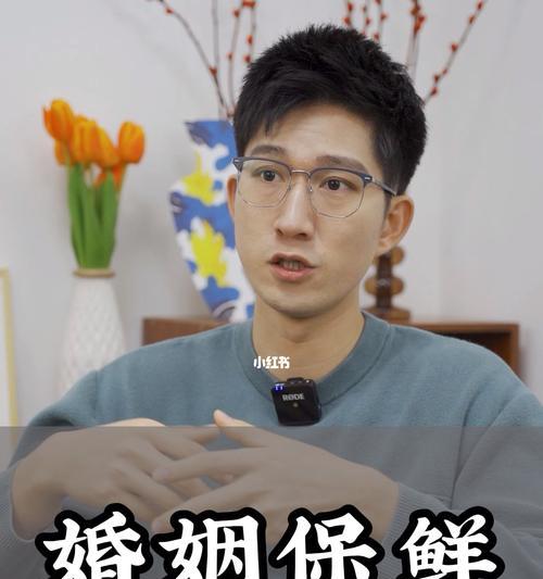 如何持续保鲜你的婚姻（六个秘籍帮你做到幸福长久）  第1张