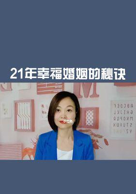 解决婚后常吵架的经验之谈（婚姻经营秘籍）  第1张