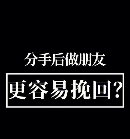 用情话打动前任，成功复合的心得与技巧（15个必备情话）  第1张