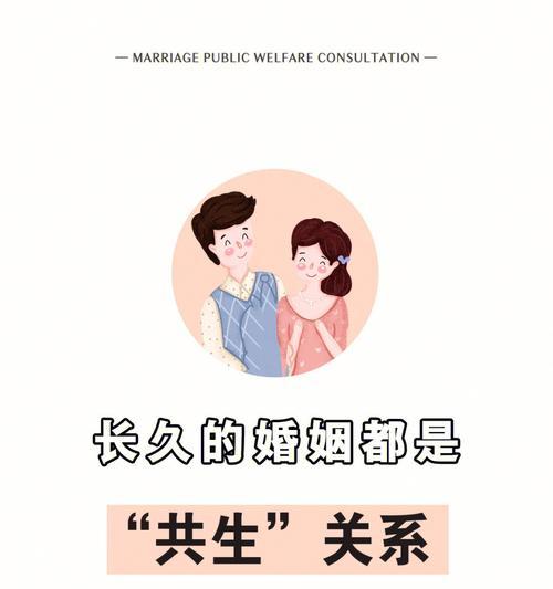 婚姻挽回第一步（探究婚姻挽回的第一步）  第1张