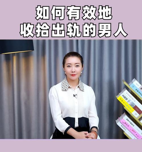 男人这些话会让女人忍不住出轨（揭秘婚姻中男人常说的“禁语”和背后的危害）  第1张