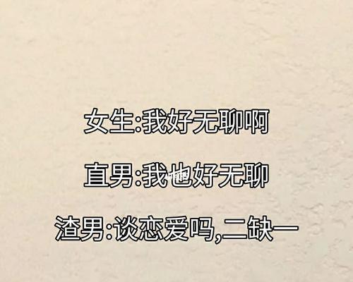 教你辨别渣男的5大特征（看相）  第1张