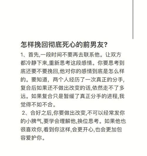 如何挽回冷淡的男友（从爱情的细节开始）  第1张