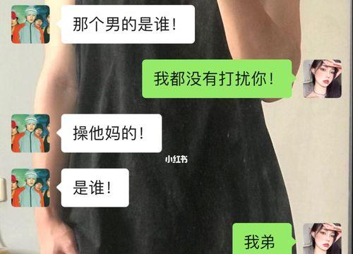 分手后千万别删男朋友（分手后维持联系的重要性及应对方法）  第1张