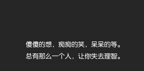 以冷静挽回男友，你更有把握（分手后的挽回技巧和应对策略）  第1张