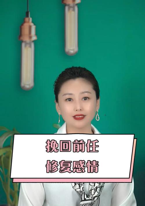 如何顺利挽回前女友（以分手后怎么挽回女友为例）  第1张