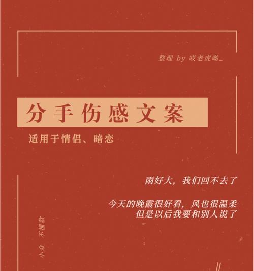 如何以分手了还能做朋友的方式从朋友过渡到恋人（以友谊之名）  第1张