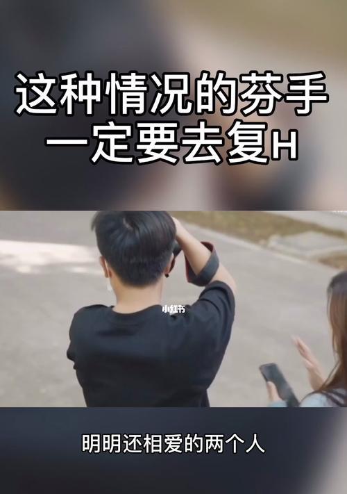 男朋友一吵架就分手，该怎么挽回（如何应对吵架分手）  第1张