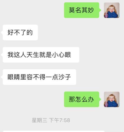 异地恋想分手？如何挽回他的心  第1张