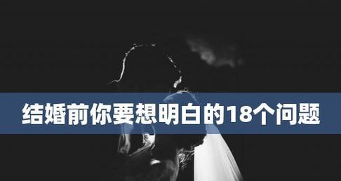 我担心男友被女生抢走（如何应对男友与女生的暧昧关系）  第1张