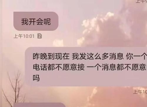 分手后，拉黑还是不拉黑（男女感情纠葛背后的选择困境）  第1张