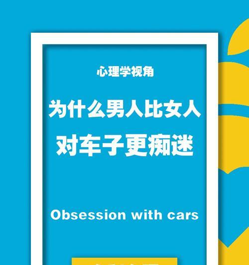 15个让你重新成为他心中唯一的方法（15个让你重新成为他心中唯一的方法）  第1张