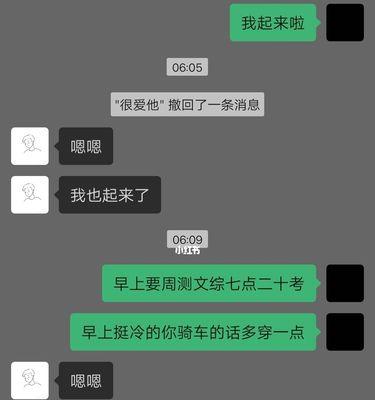 我该如何挽回喜欢的男生（男网友有了女朋友）  第1张