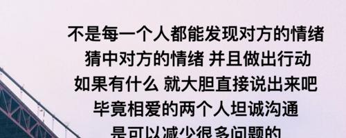 男友比我小，心累了该不该分手（爱情年龄差距困扰）  第1张